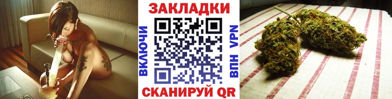 Где купить Нововоронеж Канабис OMG вход КОКАИН ГАШ Меф Метадон