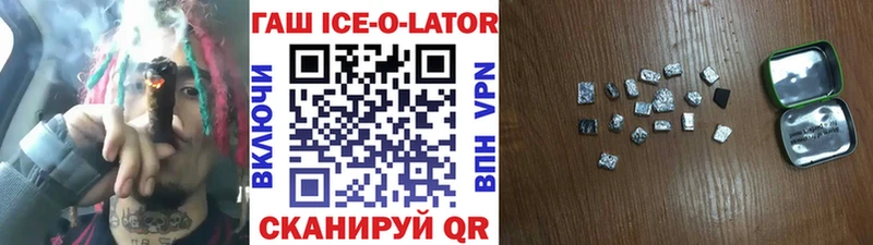 Канабис Нововоронеж