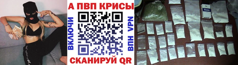 где купить наркоту  мега ТОР  Alpha-PVP кристаллы  Нововоронеж 