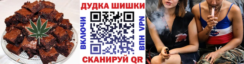Печенье с ТГК конопля  Нововоронеж 