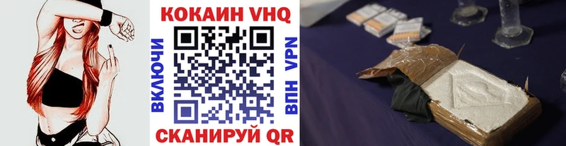 Cocaine Fish Scale  где купить   Нововоронеж 