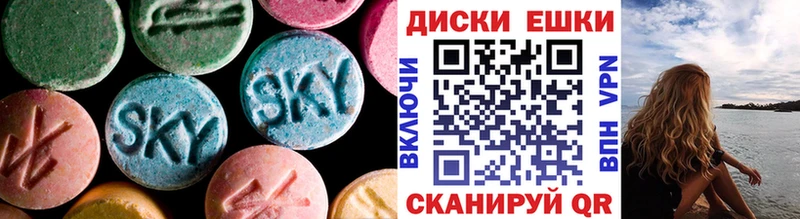 omg маркетплейс  Нововоронеж  Ecstasy louis Vuitton  сколько стоит 