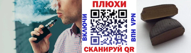 ГАШИШ гашик купить закладку дарк нет состав Нововоронеж