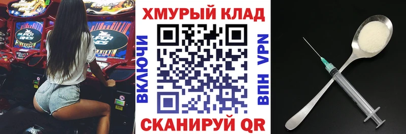 kraken ТОР Нововоронеж Героин VHQ