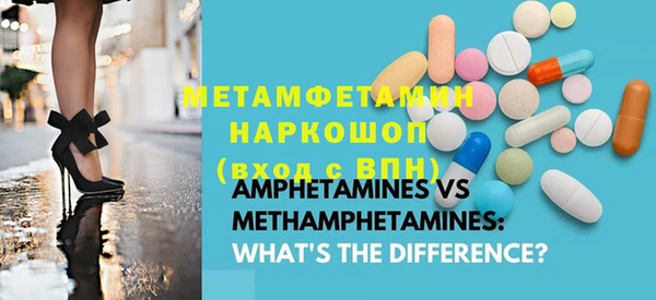 кокаин премиум Балабаново