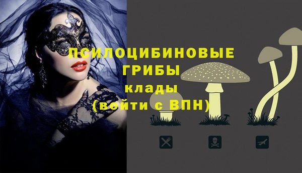 кокаин премиум Балабаново