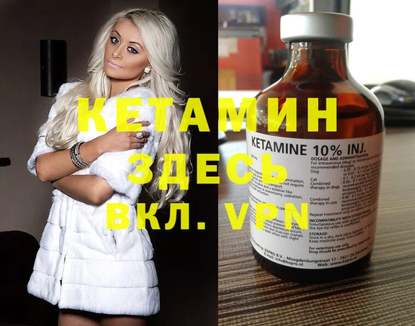 Альфа ПВП Балахна