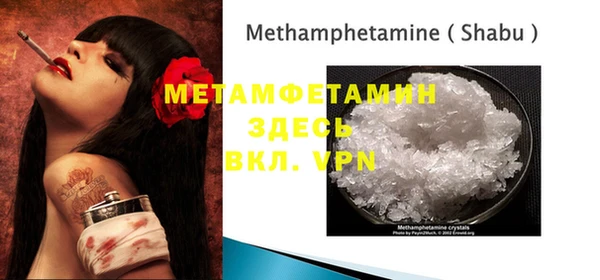 Альфа ПВП Балахна
