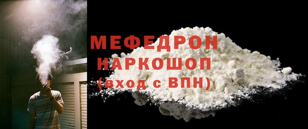 кокаин премиум Балабаново
