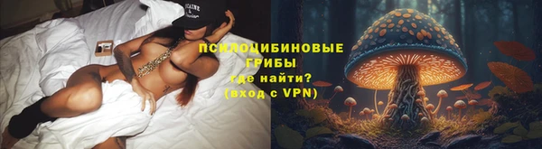 кокаин премиум Балабаново