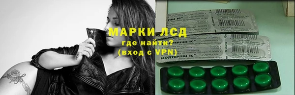 кокаин премиум Балабаново