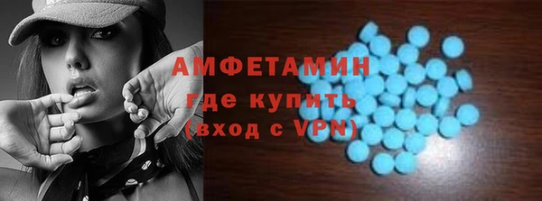 Альфа ПВП Балахна