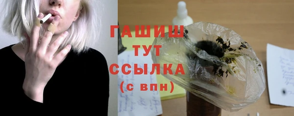 ГАЛЛЮЦИНОГЕННЫЕ ГРИБЫ Белокуриха
