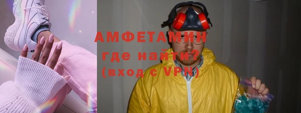 кокаин премиум Балабаново