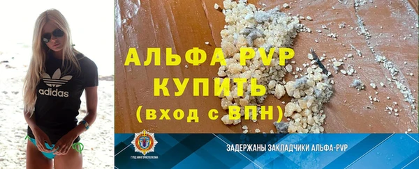 кокаин премиум Балабаново