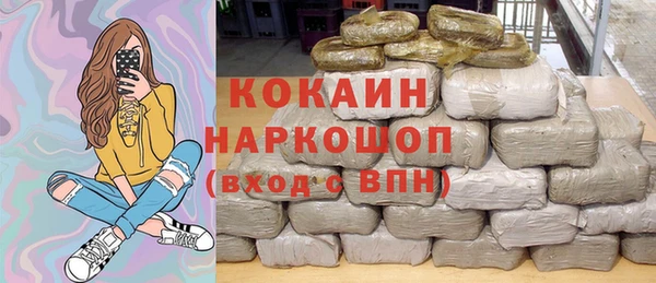 ГАЛЛЮЦИНОГЕННЫЕ ГРИБЫ Белокуриха