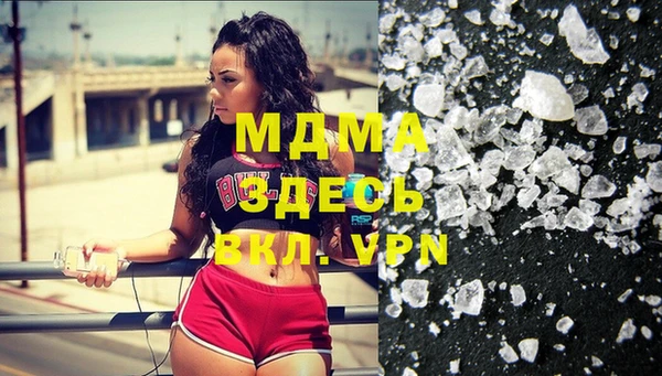 mdma Белоозёрский