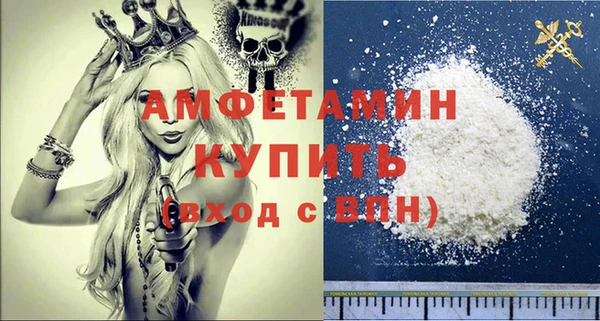 Альфа ПВП Балахна