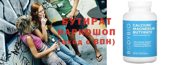 кокаин премиум Балабаново