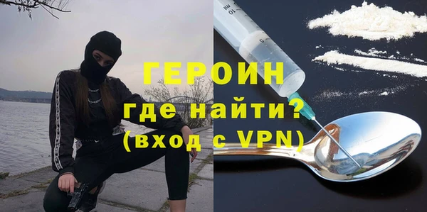 кокаин премиум Балабаново