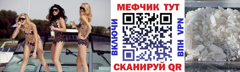 закладки  блэк спрут   МЕФ VHQ  Нововоронеж 