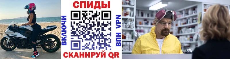 МЕТАМФЕТАМИН винт  hydra ссылки  Нововоронеж 