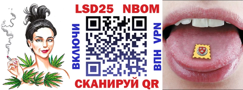 Марки NBOMe 1,8мг  Нововоронеж 