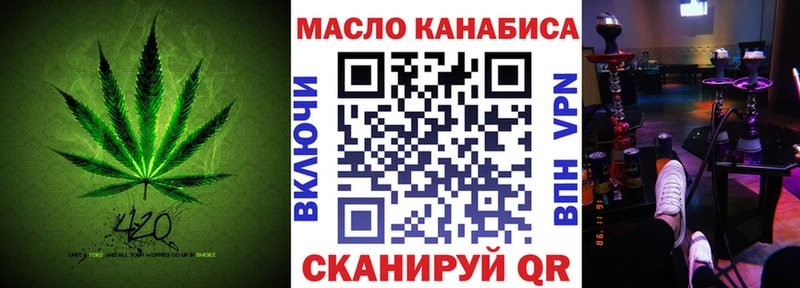 продажа наркотиков  Нововоронеж  Дистиллят ТГК THC oil 