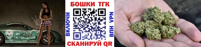 kraken маркетплейс  Нововоронеж  Бошки Шишки THC 21%  купить  сайты 